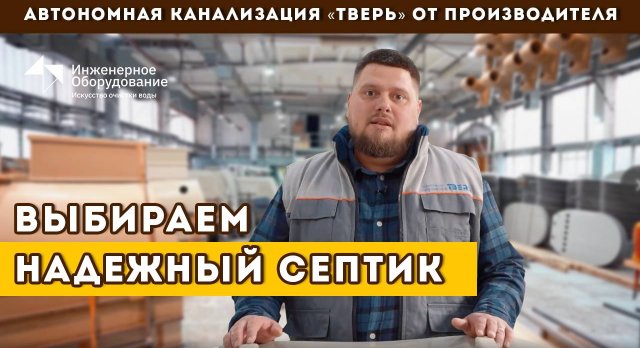  https://rutube.ru/video/02cad3ec66e3782dd529f3410b397eca/